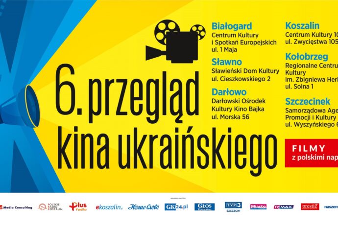 VI Przegląd Kina Ukraińskiego